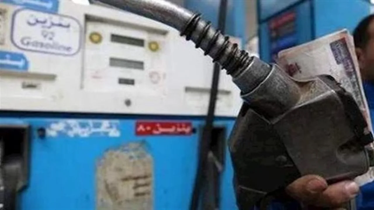 أسعار جديدة.. قائمة البنزين والسولار اليوم تكشف التغيرات المتوقعة